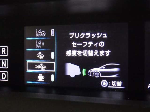「レーンディパーチャーアラート」道路上の白線（黄線）をセンサーで認識し、車線を逸脱する可能性がある場合、注意喚起します
