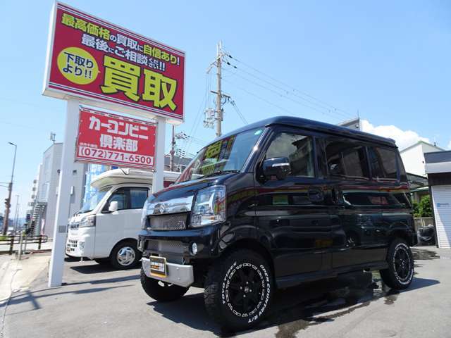 当社は創業33年を迎えました！　伊丹市内に4店舗で営業中のカーブティッククラブです。掲載以外にも多数在庫がございます。ぜひお立ち寄りください。