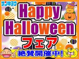 サンキョウ自動車販売！！郡山中央店です！！問い合わせはこちらです！！024-931-1190メールアドレスsankyo36@net.email.ne.jp