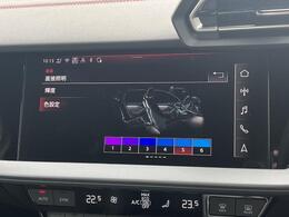 ●マルチカラーアンビエントライト『30色の中から好きな色が選べるので、気分やシチュエーションに合わせていつでもイルミネーションの色を変えることが可能となります。』