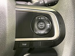 【アダプティブクルーズコントロール】高速道路での長距離走行が楽に！！自動で速度を保つクルーズコントロールが、衝突軽減システムと連携し、前方の車両を感知して車間を保つように速度調節してくれます！！