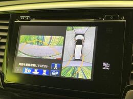 【マルチビューカメラシステム】専用のカメラにより、上から見下ろしたような視点で360度クルマの周囲を確認することができます☆死角部分も確認しやすく、狭い場所での切り返しや駐車もスムーズに行えます。