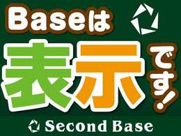 ※オプションや陸送費用等は、別途加算となります。