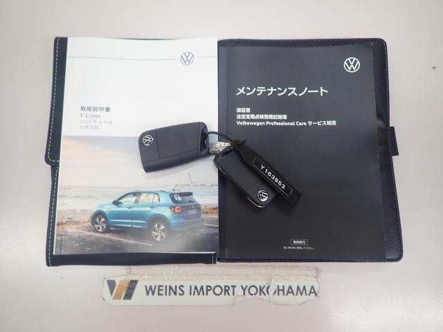 ★メンテナンスノート取扱い説明書スペアキー全てそろっています