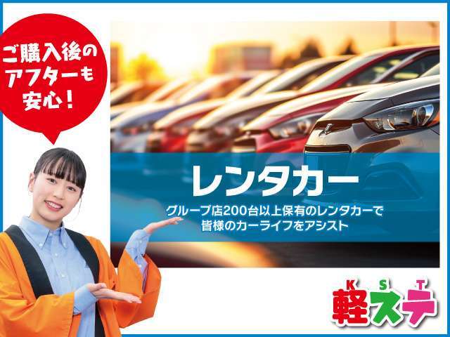 当社HPも随時更新中！納車式ブログやイベント・キャンペーン情報などお得な情報がいっぱい！アドレスはhttps://www.k398.jp/