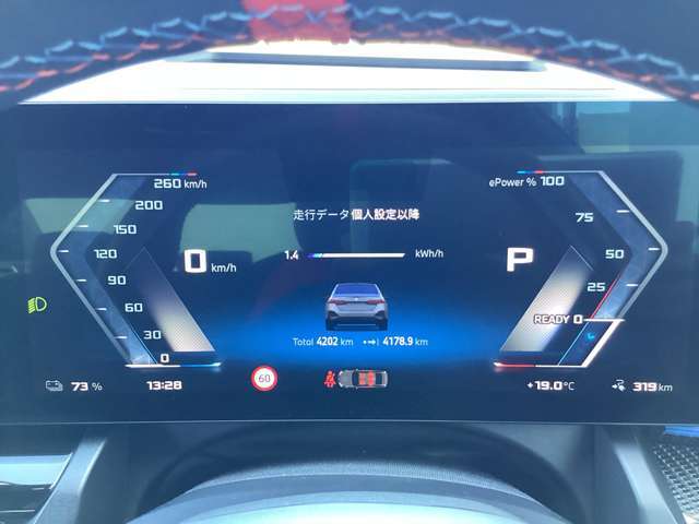 常時100台以上のBMW・MINIを展示中！！　東関道・千葉北ICから5分！！！　ご来場お待ちしております♪　TEL　043-216-7155