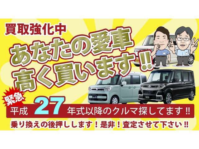 【車検】車検整備の所要時間はなんとたったの「1時間」速っっっ(@_@)当日ご自身のお車に乗って帰っていただけます！