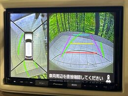 【全方位モニター用カメラ】専用のカメラにより、上から見下ろしたような視点で360度クルマの周囲を確認することができます☆死角部分も確認しやすく、狭い場所での切り返しや駐車もスムーズに行えます。