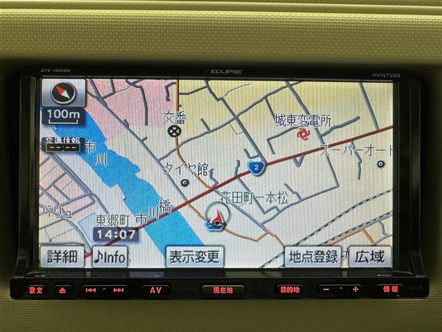 【カーナビ】ナビ利用時のマップ表示は見やすく、いつものドライブがグッと楽しくなります！