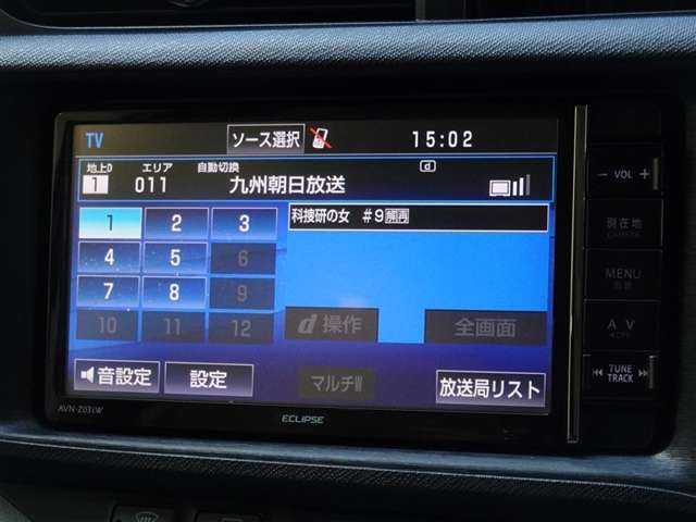 地デジ対応、フルセグデジタルTV放送が視聴できます。