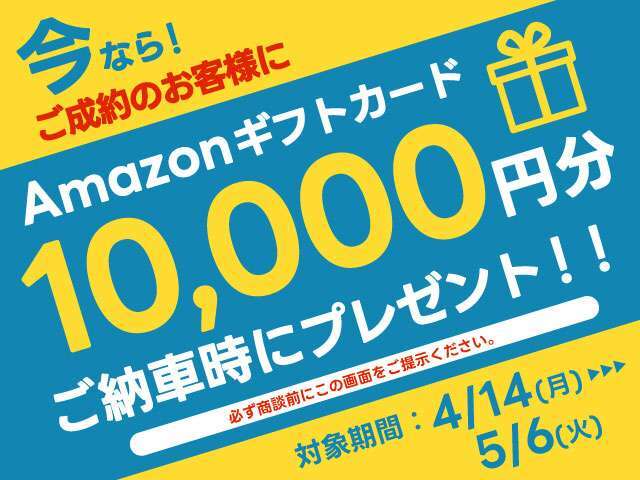 2月23日よりカーセブンメガ三郷店がリニューアルオープンします！豊富な在庫車を取り揃え、皆様のご来店をお待ちしております！