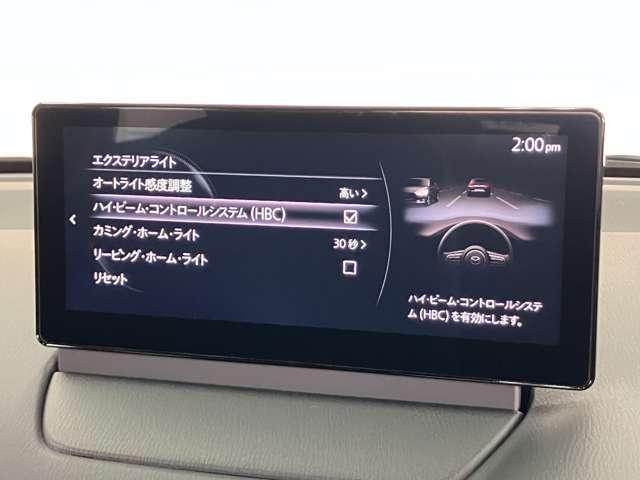 【ハイビームコントロール】夜間の視界確保も安心！対象物を感知しハイ/ロー　の切り替えを自動で行います。