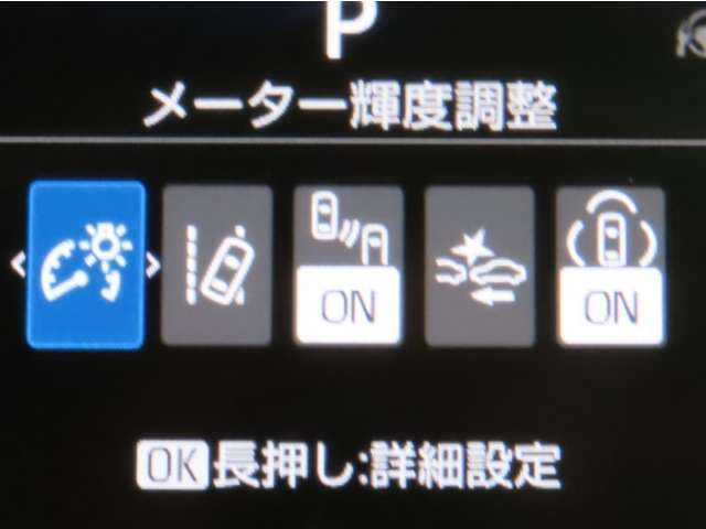 トヨタセーフティセンス（TSS）搭載車両です。内容は現車にてご確認ください。