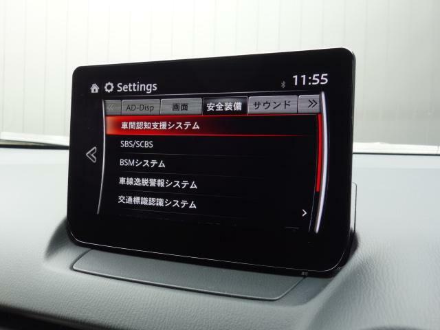 こちらのお車には先進安全装備が多数搭載されています。衝突被害を回避あるいは軽減するためのブレーキや、後方死角からの接近警報、車線逸脱を防止する警報装置など、詳しくはスタッフまでお尋ねください。