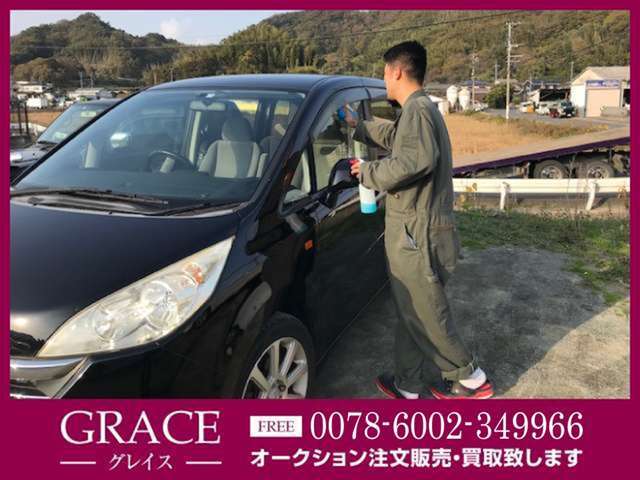 夫婦二人三脚でやっていますので、一台一台大切に車を厳選して仕入れて細部まで綺麗に仕上げて販売しております。