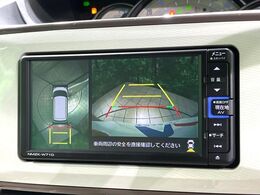【パノラマモニター】専用のカメラにより、上から見下ろしたような視点で360度クルマの周囲を確認することができます☆死角部分も確認しやすく、狭い場所での切り返しや駐車もスムーズに行えます。