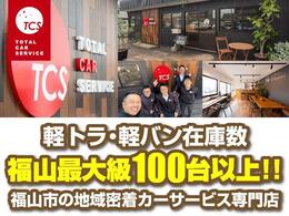 【支払総額】「各種代行費用」「各種税金」「登録届け出費用」「車庫証明費用」「リサイクル預託金」のすべてを含んでおります！店頭にてお引き取りの場合はこれ以上いただきません！
