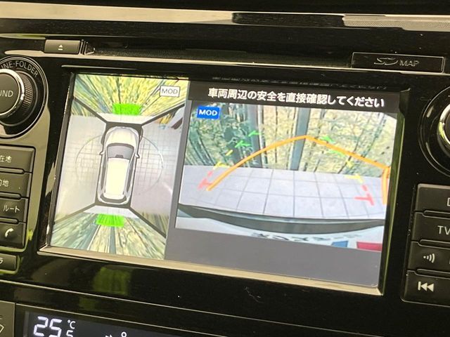 【アラウンドビューモニター】専用のカメラにより、上から見下ろしたような視点で360度クルマの周囲を確認することができます☆死角部分も確認しやすく、狭い場所での切り返しや駐車もスムーズに行えます。