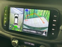 【アラウンドビューモニター】専用のカメラにより、上から見下ろしたような視点で360度クルマの周囲を確認することができます☆死角部分も確認しやすく、狭い場所での切り返しや駐車もスムーズに行えます。