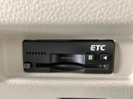 高速道路を利用した遠出も快適スムーズなETC車載器が装着されています！ETCカードをお持ちでない方は当店でもお作りすることができます。