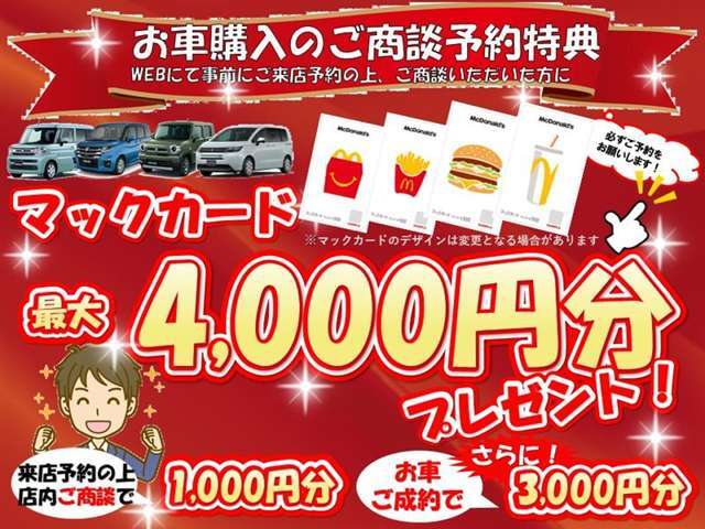 高年式、100キロ以下の軽自動車専門店！修復暦有、多走行はお売りしません！