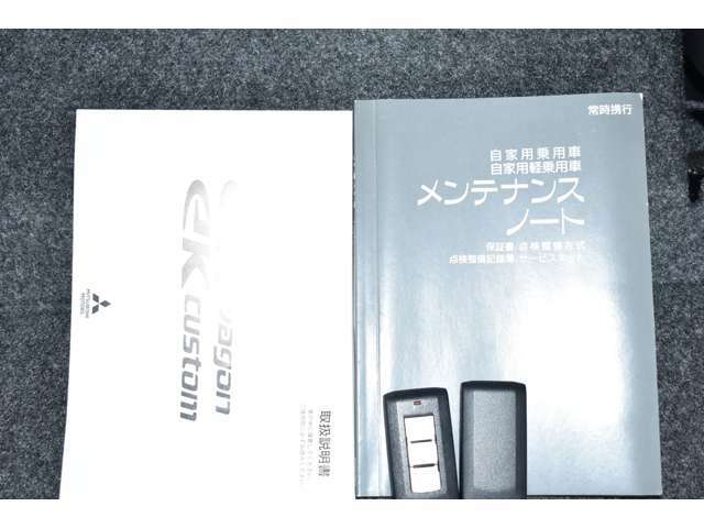 自動車保険（東京海上日動）取り扱っています。現在、加入している保険の契約内容を診断し、使用状況に見合った『お勧めプラン』をお客様目線でご提案致します。