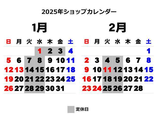 定休日が火曜日水曜日に変更となりました。お見積依頼やお問合せにつきましてはお待たせしご不便お掛けいたしますが、何卒よろしくお願い申し上げます。