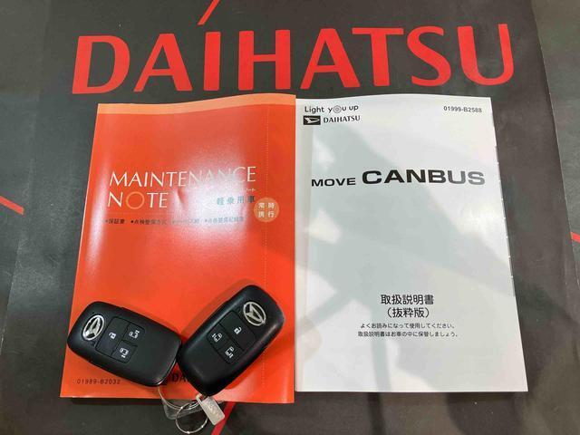 ご不明な点やお気づきの点はお気軽にお問い合わせ下さい！