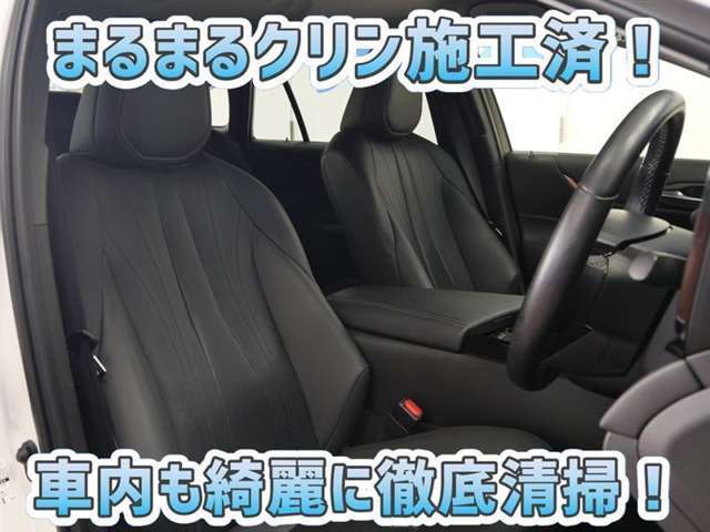 約60項目、5000部品を、なんと走行距離無制限で1年間保証するロングラン保証付☆有料で3年まで延長できます