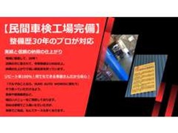 試乗いつでも大歓迎です！是非お気軽にお立ち寄りくださいませ♪　下取車高価査定中！遠方のお客様にも喜んで対応させていただきます、気になる点等ございましたらお気軽にお問い合わせ下さい！