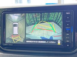 【パノラマモニター】専用のカメラにより、上から見下ろしたような視点で360度クルマの周囲を確認することができます☆死角部分も確認しやすく、狭い場所での切り返しや駐車もスムーズに行えます。