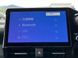 【Bluetooth】ナビゲーションと携帯電話/スマートフォンをBluetooth接続することができます。接続するとハンズフリーで使用することができるので、とても便利です！