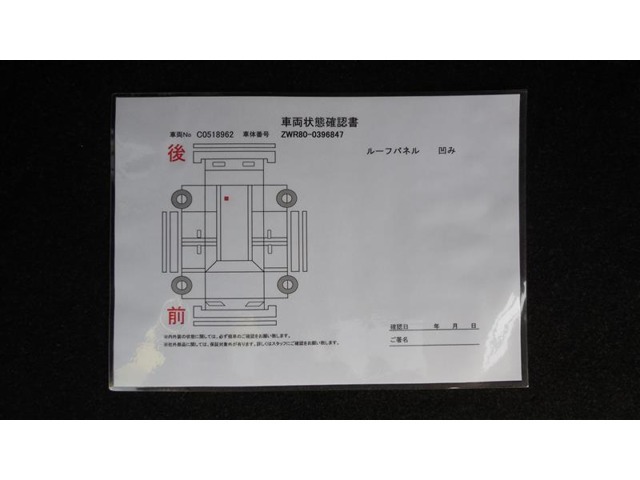 ウエインズトヨタ神奈川がお薦めするご愛車のメンテナンス商品をご用意しております。県内43店舗のサービス工場でアフターフォローも安心です。