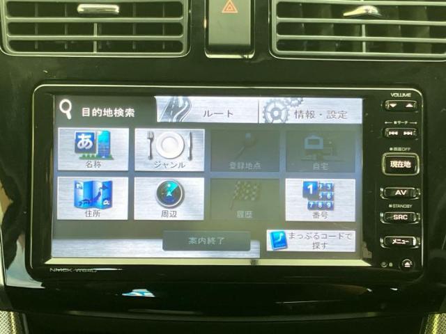 今の愛車いくらで売れるの？他社で査定して思ったより安くてショック・・・そんなお客様！是非一度WECARSの下取価格をご覧ください！お客様ができるだけお得にお乗り換えできるよう精一杯頑張ります！
