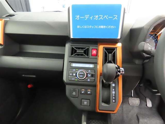 お好みのナビ・オーディオをお選びいただき、快適な車内空間を満喫ください。