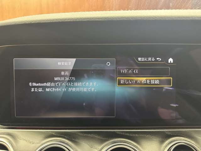 修復歴（事故歴）のある車は販売致しません！徹底した検査を実施しており、車両の様々な情報・状態を開示致します！気軽にお問い合わせください！