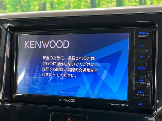 【ナビゲーション】目的地までしっかり案内してくれる使いやすいナビ。Bluetooth接続すればお持ちのスマホやMP3プレイヤーの音楽を再生可能！毎日の運転がさらに楽しくなります！！