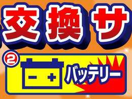 在庫確認・お見積もりは無料見積クリックまたはフリーダイヤル 0078-6003-514523 までお気軽にお問合せください