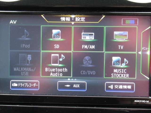Bluetooth対応のナビです。スマートフォンにダウンロードしてある音楽を聴いたり電話も可能です！