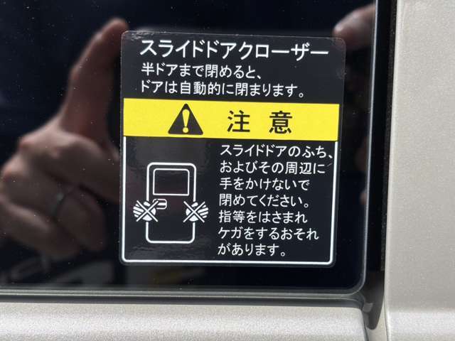 モデルチェンジによりイージークローザーが採用されました！