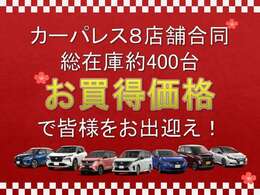 岐阜日産全店舗にて、新春フェア開催！！皆様のご来店を心よりお待ちしております。