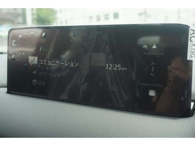 センターディスプレイは10.25インチへ大型化。360°ビュー・モニターなどを高画質な画面で快適に使用できます。また、全信号をデジタル化したことにより、より高音質で臨場感のあるサウンドをお届けします。