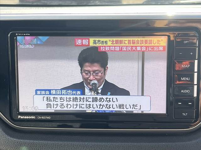 全車第三者機関鑑定済み★それでも伝わりづらい匂いや雰囲気等、是非お問い合わせいただけると幸いです★安心してお車選びをお楽しみください★LINE＆ビデオ通話も対応★