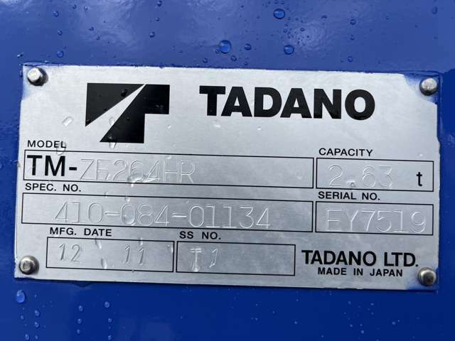 タダノ　ZE264HR（2011年11月）※クレーン同年式