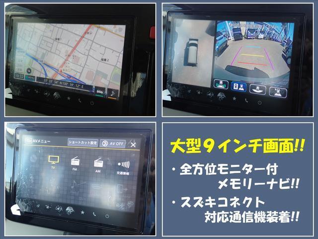 ★ドライブやレジャーのマストアイテム！快適なドライブをサポートする「ナビ付き」なので、お出かけするのも安心です★