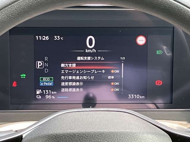 充実した運転支援システムで快適なドライブをお楽しみください。