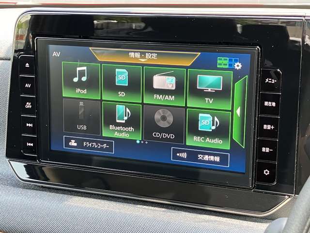 カーナビは、フルセグTV・ラジオ・CD・DVD再生・音楽録音・Bluetooth等対応です！フルセグは電波が悪くなるとワンセグに自動で切り替わり快適にTVがお楽しみ頂けます♪