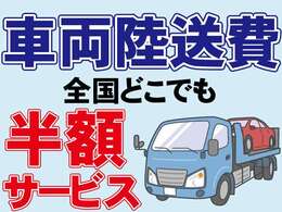 PHEV限定ですが遠方からのお問合せも大変お得♪