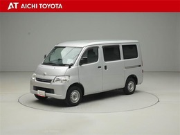 『TOYOTA認定中古車』は「まるごとクリーニング」で綺麗な内外装、「車両検査証」はプロによるチェック、買ってからも安心の「ロングラン保証」、3つの安心安全を標準装備したトヨタのブランドU-Carです