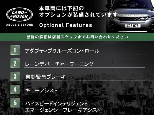 こちらの車両には表記のメーカーオプションが装備・装着されております。